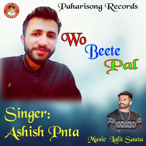 Wo Beete Pal