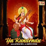Ya Kundendu