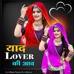 Yaad lover ki Aav-Ows6RzZnZgo