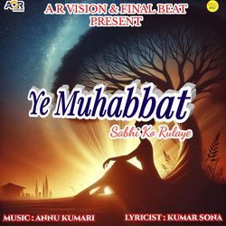 Ye Muhabbat Sabhi Ko Rulaye-B1sFRAF-U1w