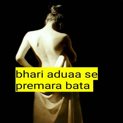 bhari aduaa se premara bata