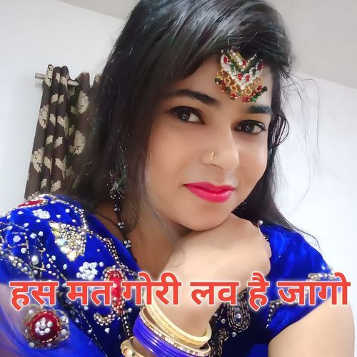 has mat gori love hejo
