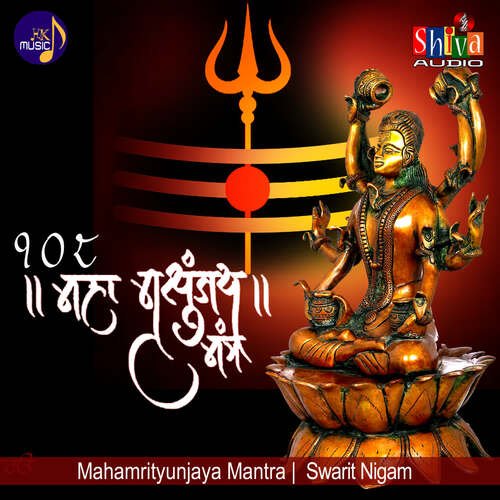 108 Mahamrityunjaya Mantra