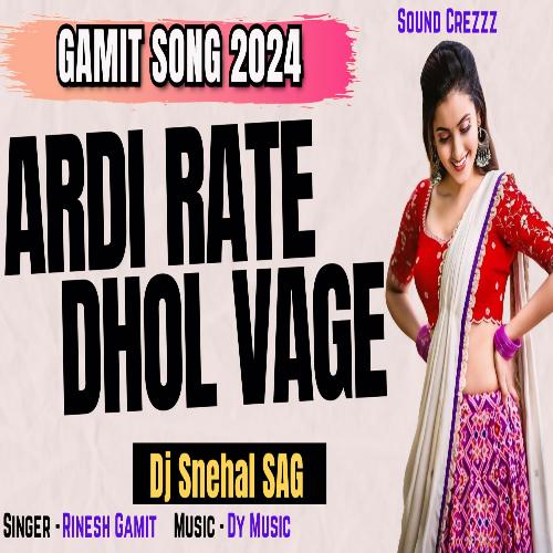 ARDI RATE DHOL VAGE 