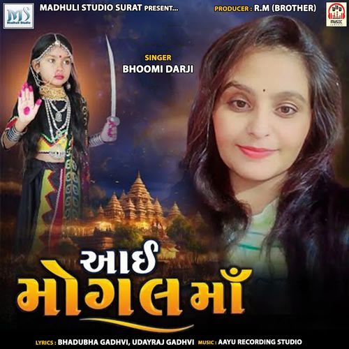 Aai Mogal Maa