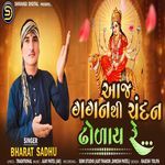 Aaj Gaganthi Chandan Dholay Re