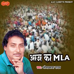 Aaj Ka Mla-RzstfRN,f0k