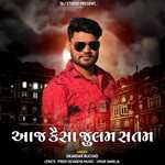 Aaj Kesa Julam Satam