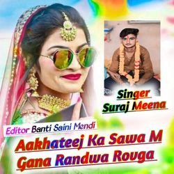 Aakhateej Ka Sawa M Gana Randwa Rovga