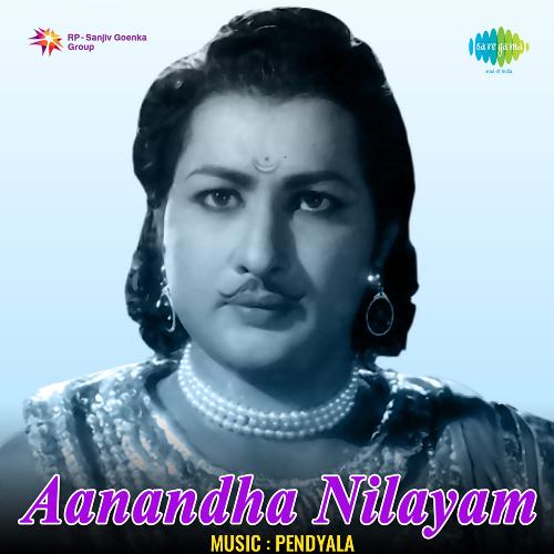 Aanandha Nilayam
