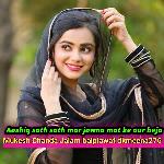 Aashiq Sath Sath Mar Jawna Mat Ke Aur Heja