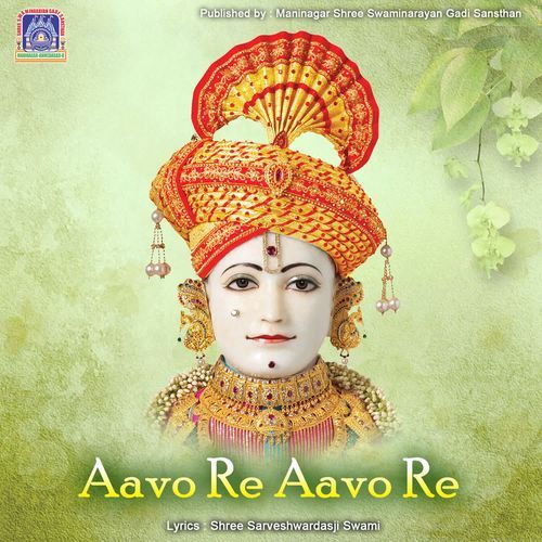 Aavo Re Aavo Re