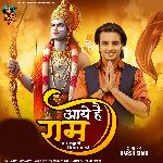 Aaye Hai Ram