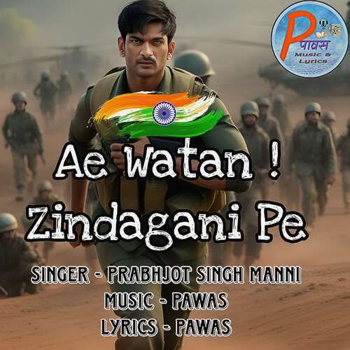 Ae Watan Zindagani Pe