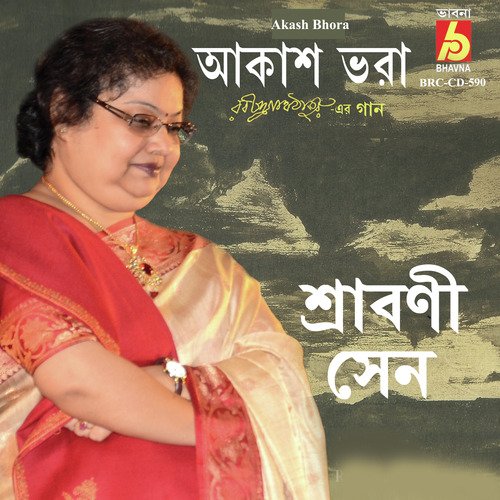 Akash Bhora