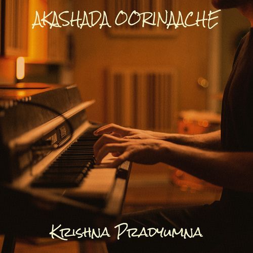 Akashada Oorinaache