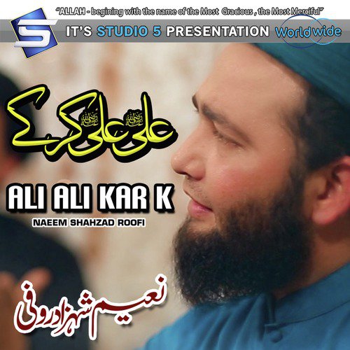 Ali Ali Kar K