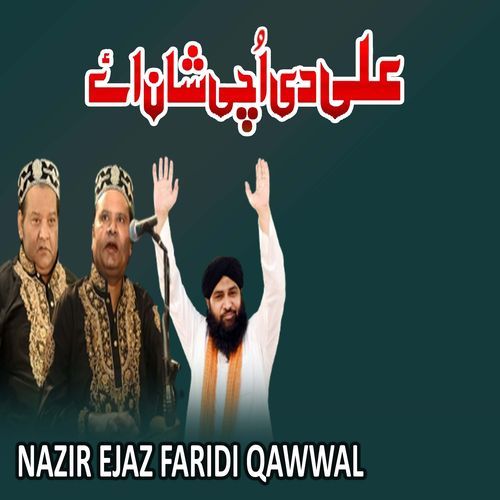 Ghous e Azam Mere Rangsaza Chunri Qadri Rang De