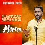 Aliveni (From "Kalpathi Sangeetholsavam 2021")