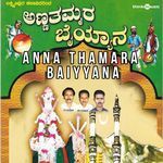 Anna Thamara Baiyyana