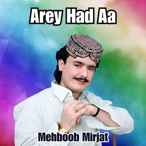Arey Had Aa