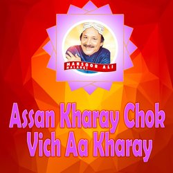 Assan Kharay Chok Vich Aa Kharay-BhoJVCVeWlY