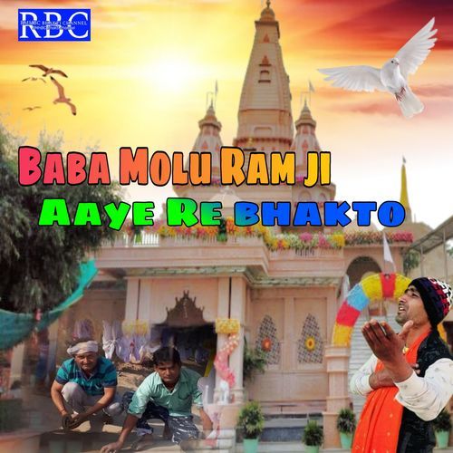 BABA MOLU RAM JI AAYE RE BНАКТО
