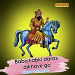 Baba kabki daras dikhave go