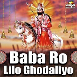 Baba Ro Lilo Ghodaliyo-SC0,VE1YbV0