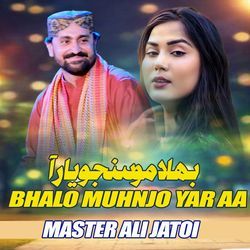 Bhalo Muhnjo Yar Aa-Eg8,dzNhWmU