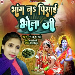 Bhang Na Pisai Bhola Ji-NlAceBVWdFQ