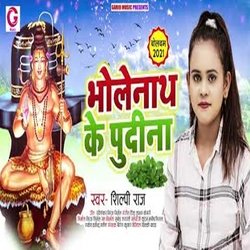 Bhole Nath Ke Pudina-BiMFaTlDQHA