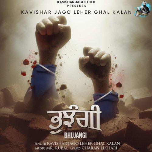 Bhujangi cover art