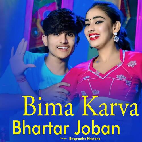 Bima Karva Bhartar Joban