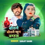 Botale Botale Khun Charhau