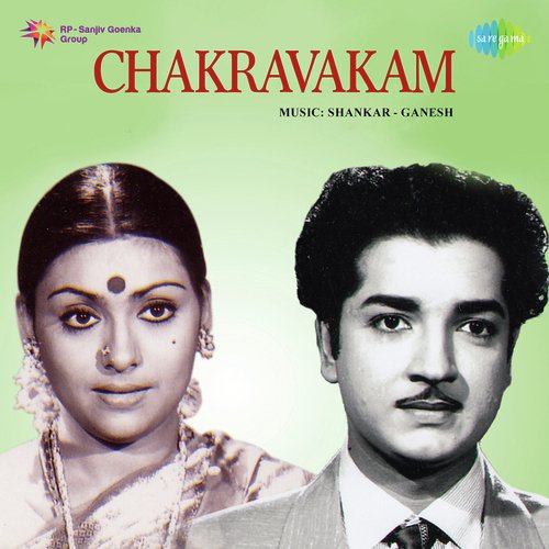 Makayiram Nakhatram (Duet)