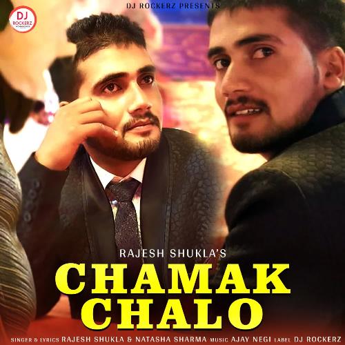 Chanak Chalo Baniyo Ghumdi