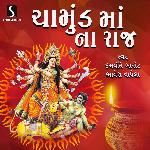 Chamund Maa Na Raj