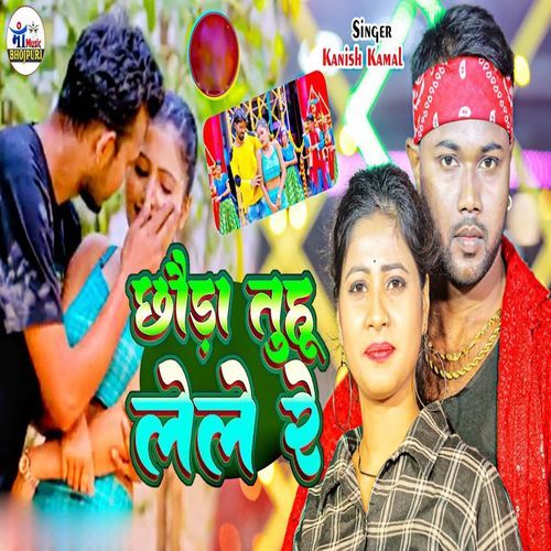 Chhauda Tuhu Lele Re