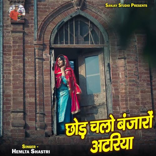 Chhod Chalo Banjaro Atariya