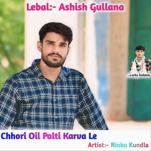 Chhori Oil Palti Karva Le