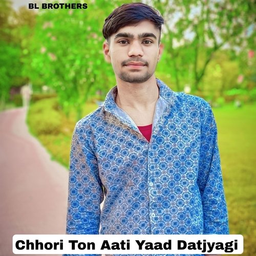 Chhori Ton Aati Yaad Datjyagi (Meenawati geet)