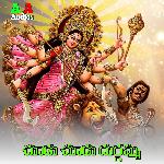 Chudu Chudu Durgamma