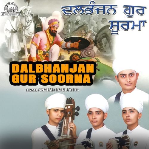 Meri Tauheen Kari Ae
