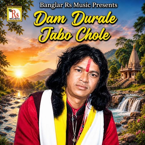 Dam Durale Jabo Chole