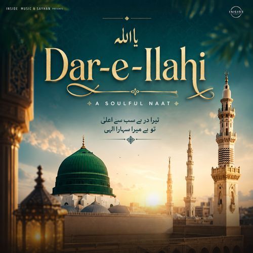 Dar-e-Ilahi