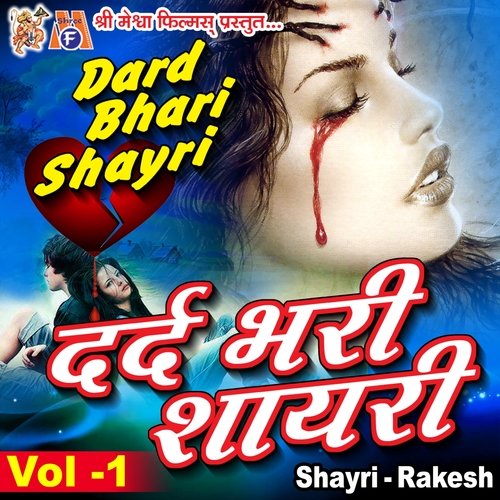 Dard Bhari Shayri, Vol. 1