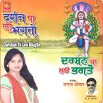 Darshan Pa Lou Bhagto