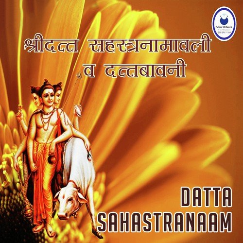 Datta Bavani