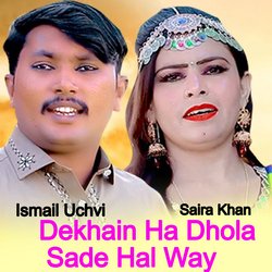 Dekhain Ha Dhola Sade Hal Way-NAJcCABFdgA